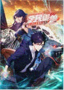 动画夏日回声高清片源封面