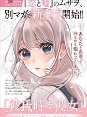 漫画改编纸上江湖高清片源封面